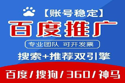 信息流优化师在内容营销中的关键作用