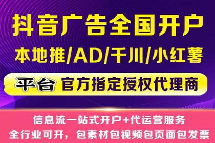 案例分享：百度竞价排名助力企业实现跨越式发展